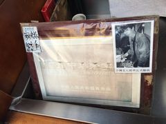 -叶氏麻糍(鼓浪屿店)