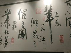 -风波庄(罍街分舵)