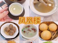 -凤凰楼酒家·粤宴点心(华强北店)