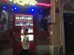 -Season施莀·牛扒·意粉·饭·足球主题餐吧