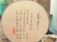-梅花境(万科店)