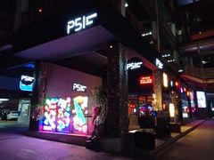 -P51MUSIC&BAR(尚城1157·利星店)