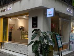 门面-小半有礼(天河南店)