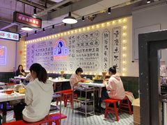 大堂-九街淑芬掌中宝串串公司(两路金港国际店)