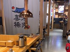 -喜来稀肉(北外滩白玉兰广场店)