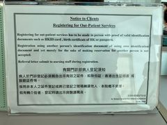 -圣德肋撒医院