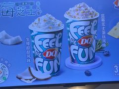-DQ·蛋糕·冰淇淋(南开大悦城2F店)