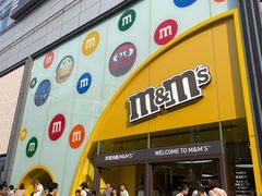 -m豆巧克力世界(上海世茂广场店)