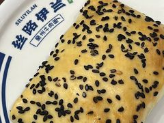 -丝路伊兰·兰州牛肉面(牛街总店)