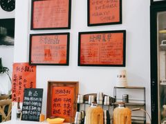 -袁妈红豆汤(重庆总店)