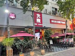 门面-北院·果木烤鸭·25年东北菜(创意产业园店)