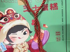 -炫方点心局(松江印象城店)