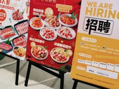 -新石器烤肉(百联川沙店)