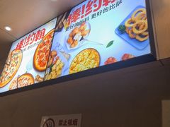 -棒约翰比萨·意面(老闵行店)