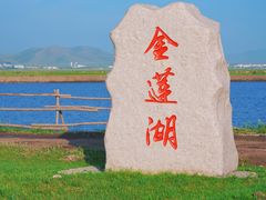 -坝上京北第一草原景区