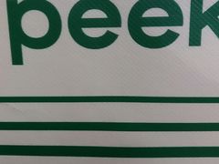-peekoo coffee(尚嘉中心店)