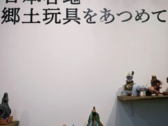 -东京国立博物馆