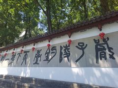 -严子陵钓台(富春江小三峡)