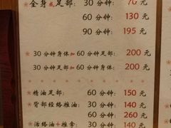 -古都梅按摩足浴(世界广场店)