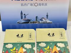 -大连凯丹广场