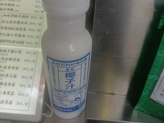 -黎恩凉茶·果汁(广卫路店)