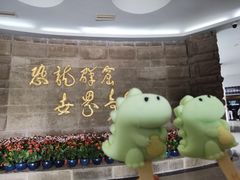 -自贡恐龙博物馆