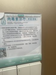 -重庆军美医疗美容医院