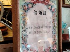 -邊城書店