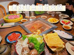 -老牌坊云南鱼豆花火锅(嵩山店)