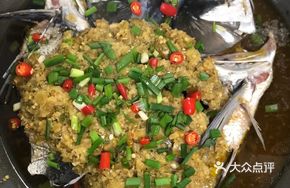 Chopped Chili Fish Head