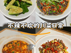 -首秀·四川料理(吾悦广场店)