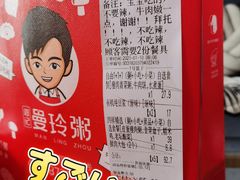 -珠海长隆海洋王国