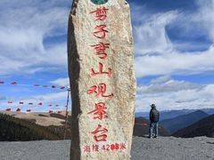 -剪子湾山