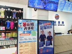 -奥冠体育华师附中恒温游泳馆