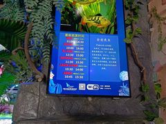 -合肥海洋世界
