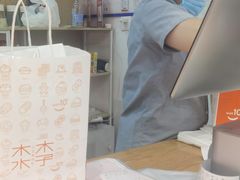 -木子木水日式烫面包(世界城光谷店)
