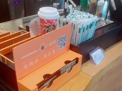 -星巴克(深圳新沙天虹店)