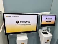 -杭州奥拉克医疗美容门诊部
