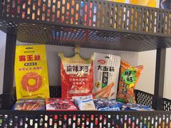 -网鱼电竞酒店(深圳福田石厦地铁站店)
