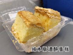 -国际饭店·帆声西饼屋(黄河路店)