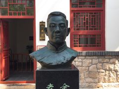 -老舍旧居