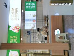 -袁记云饺(南门口店)