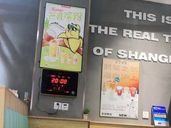 -沪上阿姨·精选茶饮(任丘华油商业街店)