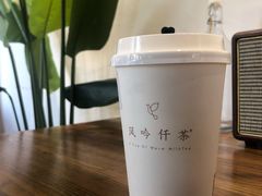 茉黛熙春（冰）-风吟仟茶(河街店)