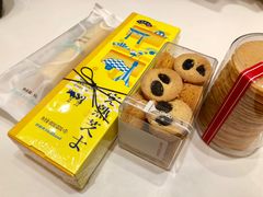 -好利来(熙地港店)