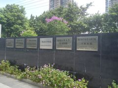 -厦门医学院附属口腔医院(蔡塘院区)
