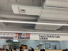 -山姆餐吧(山姆会员商店店)
