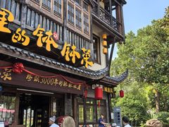 -寨子里的·钵钵菜·湘西山里菜(魅力湘西店)