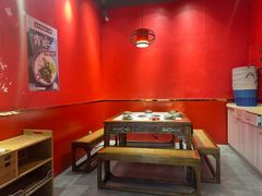 -老天桥蛙炉火锅(姑苏总店)
