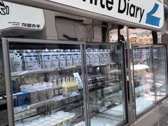 -白色日记·手作酸奶(麦凯乐店)